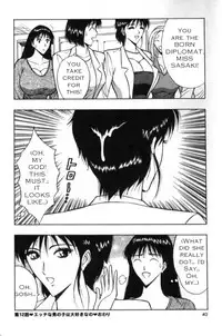 Seminar of Big Tits 2 [English] [Rewrite]