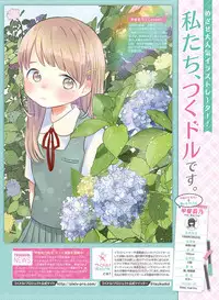 Dengeki Moeoh 2017-06 [Digital]