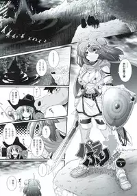 [Oohashi Takayuki] Para Furi ~Strange those who cohabit~