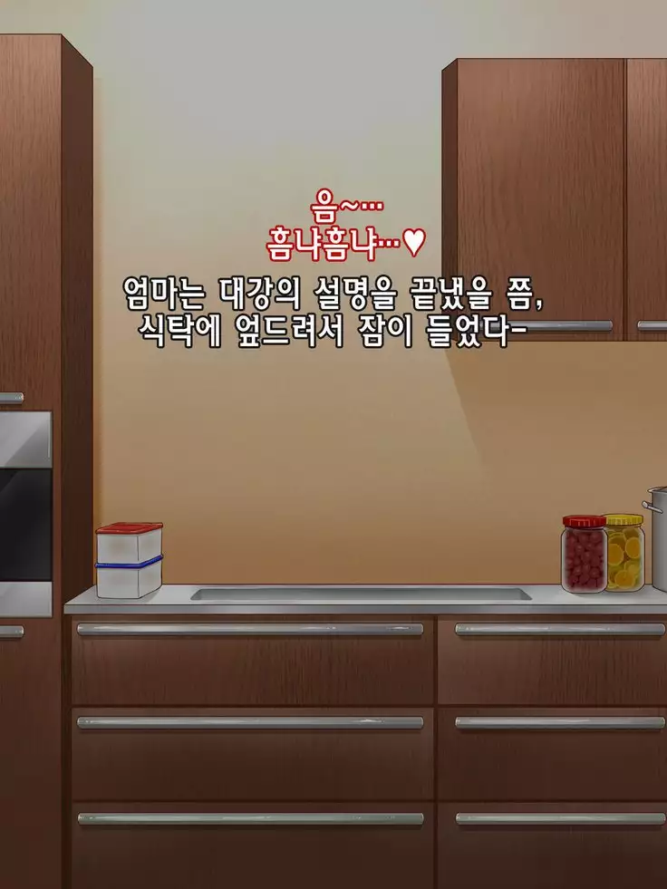 Amafuwa Mama no Iru Seikatsu