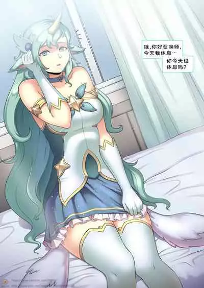 [ABBB] Star Guardian Comic[Chinese]【雷电将军汉化】
