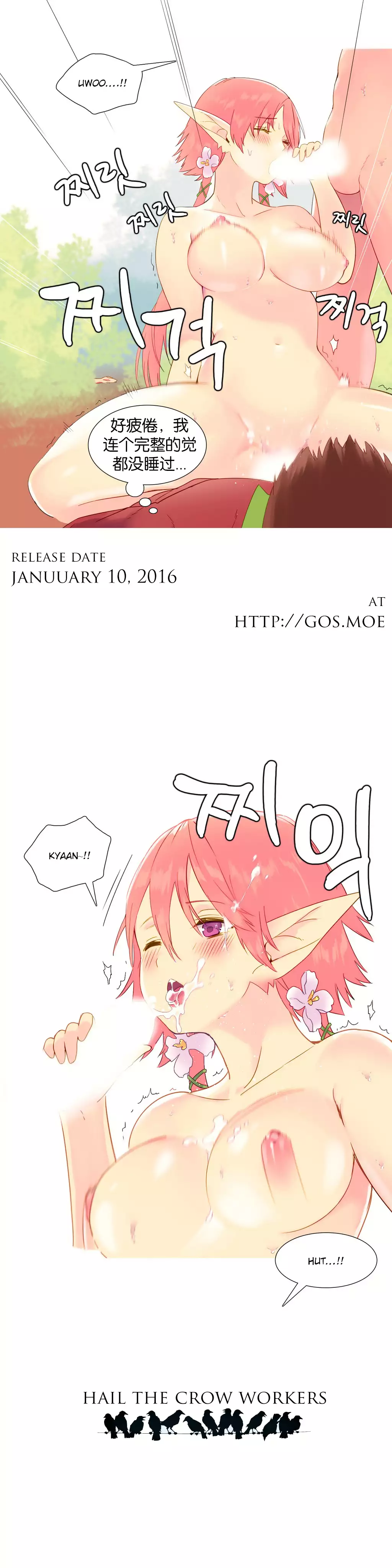 一个由我统治的世界 Ch.1-10