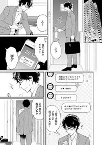 Urahara Megane-sama no Ounou