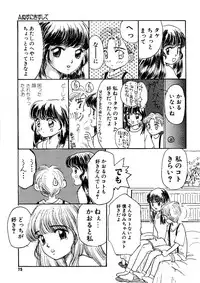 [Mikarin] Shoujo no Tadashii Shitsukekata Vol.1