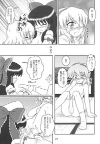 [Tsundoku Koubou] FRAGILE PRISMATIC COLORS (Touhou)