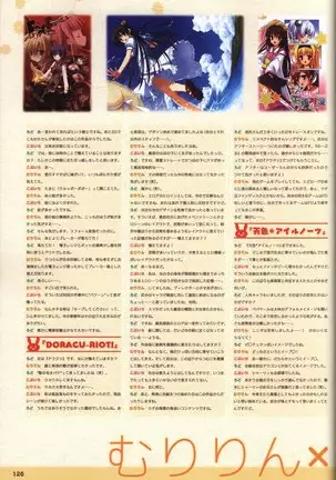 YUZUSOFT 10th Anniversary Book YUZUANI