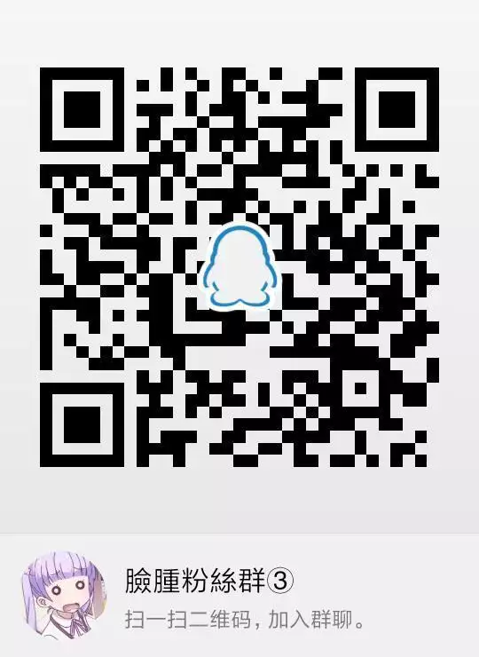 Mada Mijuku de Chiisana Libeccio ni Koi o Shita