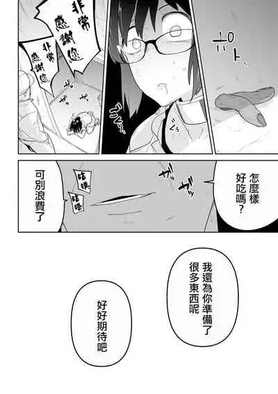 Hamburg tte Konnna midakke S