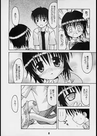 (C62) [Shinohara Heavy Industry (Various)] Sis-Con 3 (Sister Princess)