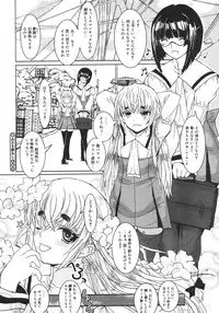 COMIC Megastore H 2006-10