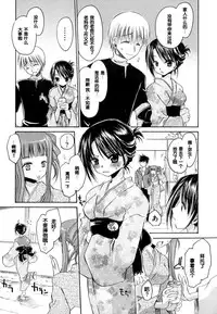 [Shinonome Ryu] LOVE ＆ HATE - Lovely Slave [Chinese] [52H里漫画组]