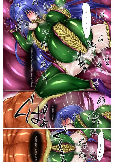 Shinen Senki Hatsuka Vol. 5 ~Mushi Matoi Kairaku Jigoku Hen~