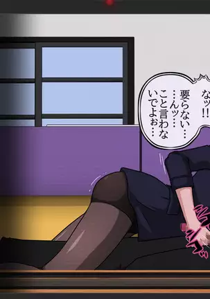 Moto Elite Sousakan Ryoujoku Video Tsuuwa Hentai Kairaku Ochi