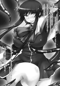 (C75) [Ruiketsuan (Namidame)] Anal Mai Ni (Kanon)