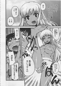 [Orimoto Mimana] Seinaru Usotsuki