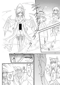 [Moezillagumi (Piro)] LoveConnect Zero #3