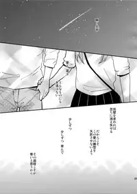 (C92) [ALT (tacky)] L×EZCS #02 -Rivaire Zetchoushuu 02- (Shingeki no Kyojin)