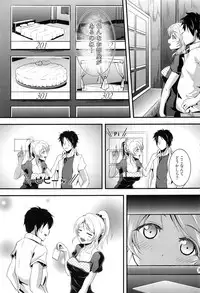 (C88) [Nuno no Ie (Moonlight)] Let's Study xxx Soushuuhen (Love Live!)