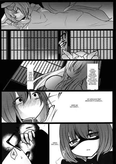 Gyakuten Shujuukankei