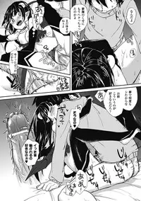 [Anthology] Bessatsu Comic Unreal Monster Musume Paradise Vol. 2 [Digital]