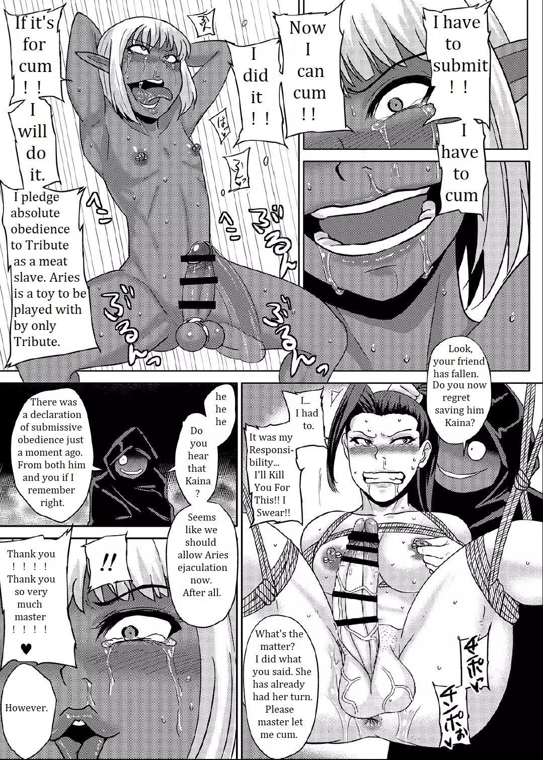 Fuck & Slash! Root #02 Senki Kanraku