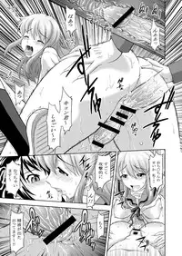 [Gagaken (Mahiruno Kagerou)] Asahina Mikuru no Nikuyoku [Digital]