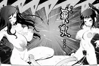 [Kotoyoshi Yumisuke] Kumikyoku Mitsunyuu - Mammosus Vacca Narratio [Decensored]