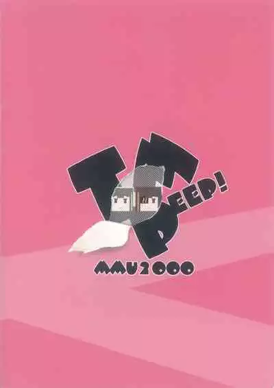 TMPEEP! AR Shoutai no Jouji Nozoichaimashita Hen