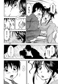 COMIC XO 2009-04 Vol.35