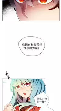 [Juder] Lilith`s Cord | 莉莉丝的脐带 Ch.1-33 [Chinese]