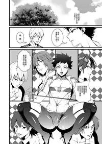 [Kuzuya (Toshiyuki)] Kinniku Josou Shounen (Yowamushi Pedal) [Chinese] [空想少年汉化]