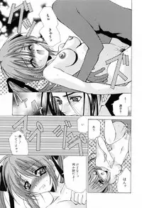 [Asano Ai] Sei Shoujo Sei Shoujo