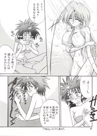 [Anthology] Bishoujo Doujinshi Anthology 14 (Various)