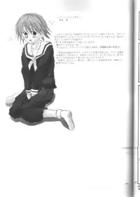 (C64) [Oldwiseman (Saizuka Mio)] yumi-chan's anus (Maria-sama ga Miteru)