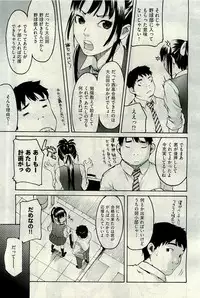 COMIC AUN 2009-11 Vol. 161