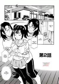 [Yukiyanagi] Imouto no Ana Ch. 1-2 [English] [Decensored]