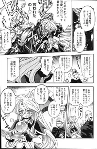 Comic Vanilla Vol. 1