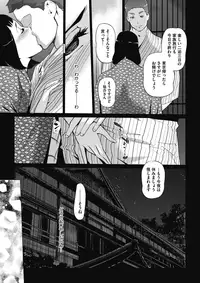 COMIC Megastore Alpha 2017-07 [Digital]