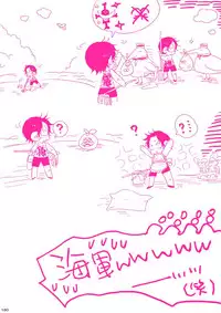 [Hariko no Tora (Midoh Torako)] MESHIBITO (One Piece) [Digital]