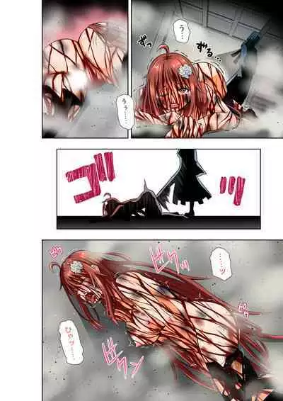 BOUNTY HUNTER GIRL vs ASSASSIN GIRL2 Ch. 27