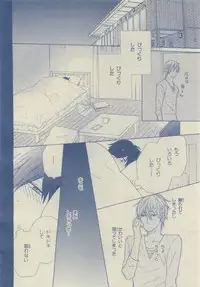 Chara Selection 2015-05