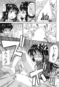 COMIC Mugen Tensei 2017-03 [Digital]