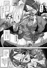 Comic Unreal 2007-02 Vol. 5