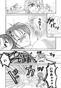 [BLUE SIGNALS (Minto)] etc. Original ver. (Howl's Moving Castle)