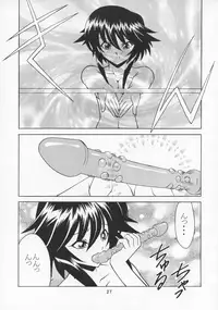 (C63) [Rose Water (Ayanokouji Haruka)] Cats Ai (Mahou Shoujo Ai)