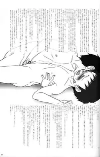 (CUTE☆6) [CUTE Jimu Kyoku (Various)] Cute Anthology Haru