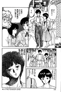 [Nakajima Fumio] Momo-chan no Himekuri Nikki