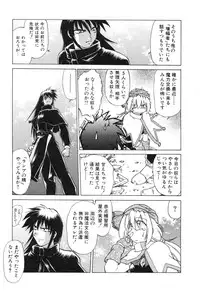 [Mitamori Tatsuya] Sarakuru Vol. 2 Reprint