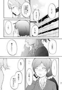 (C88) [Mushiyaki!! (Kanbayashi Makoto)] ENCORE! (Love Live!)