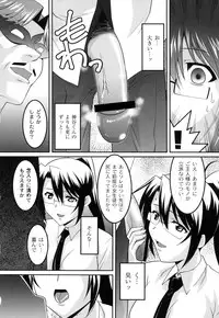 [Himehachi] Jokyoushi Choukyoubu [Digital]